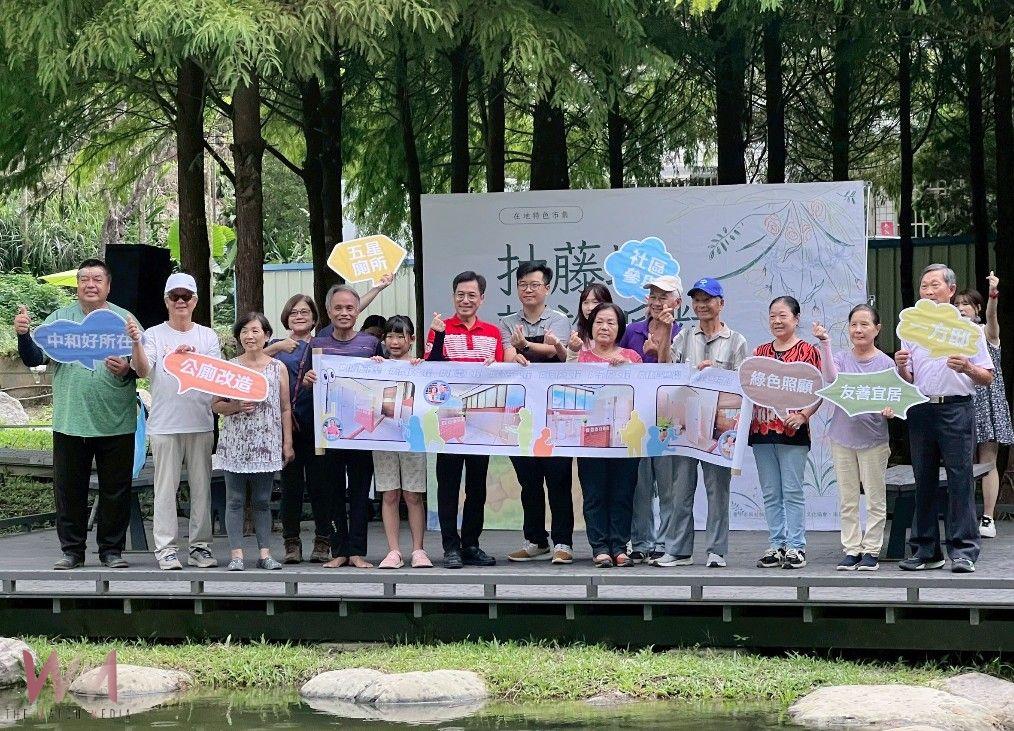 結合美學與永續 台中新社抽藤坑「小孩當家」 輕旅派對展現魅力 - https://www.watchmedia01.com