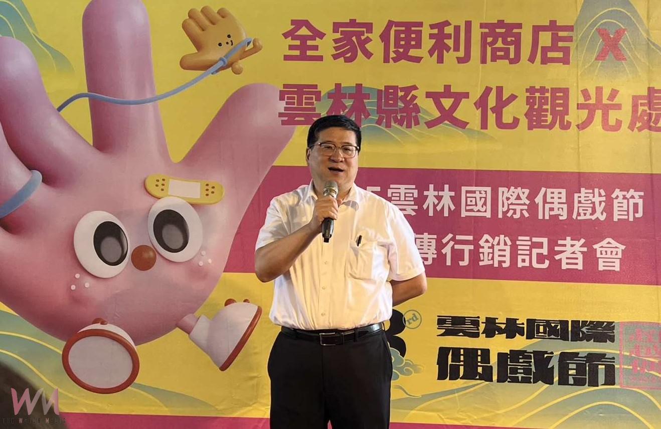 （有影片）／雲林國際偶戲節攜手全家超商　偶戲藝術文化體驗走進日常生活 - https://www.watchmedia01.com