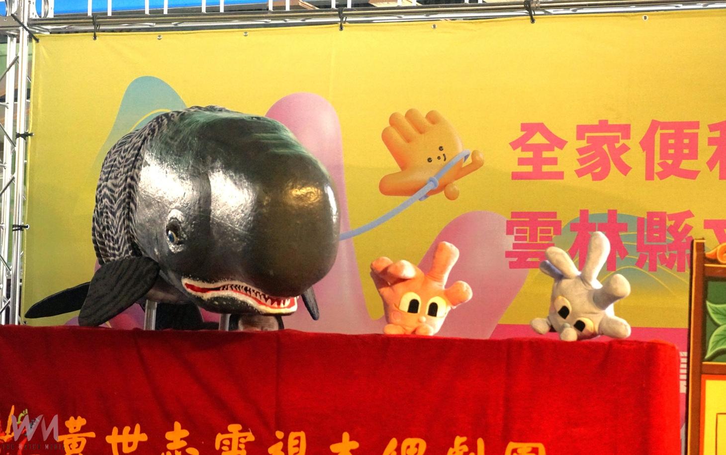（有影片）／雲林國際偶戲節攜手全家超商　偶戲藝術文化體驗走進日常生活 - https://www.watchmedia01.com