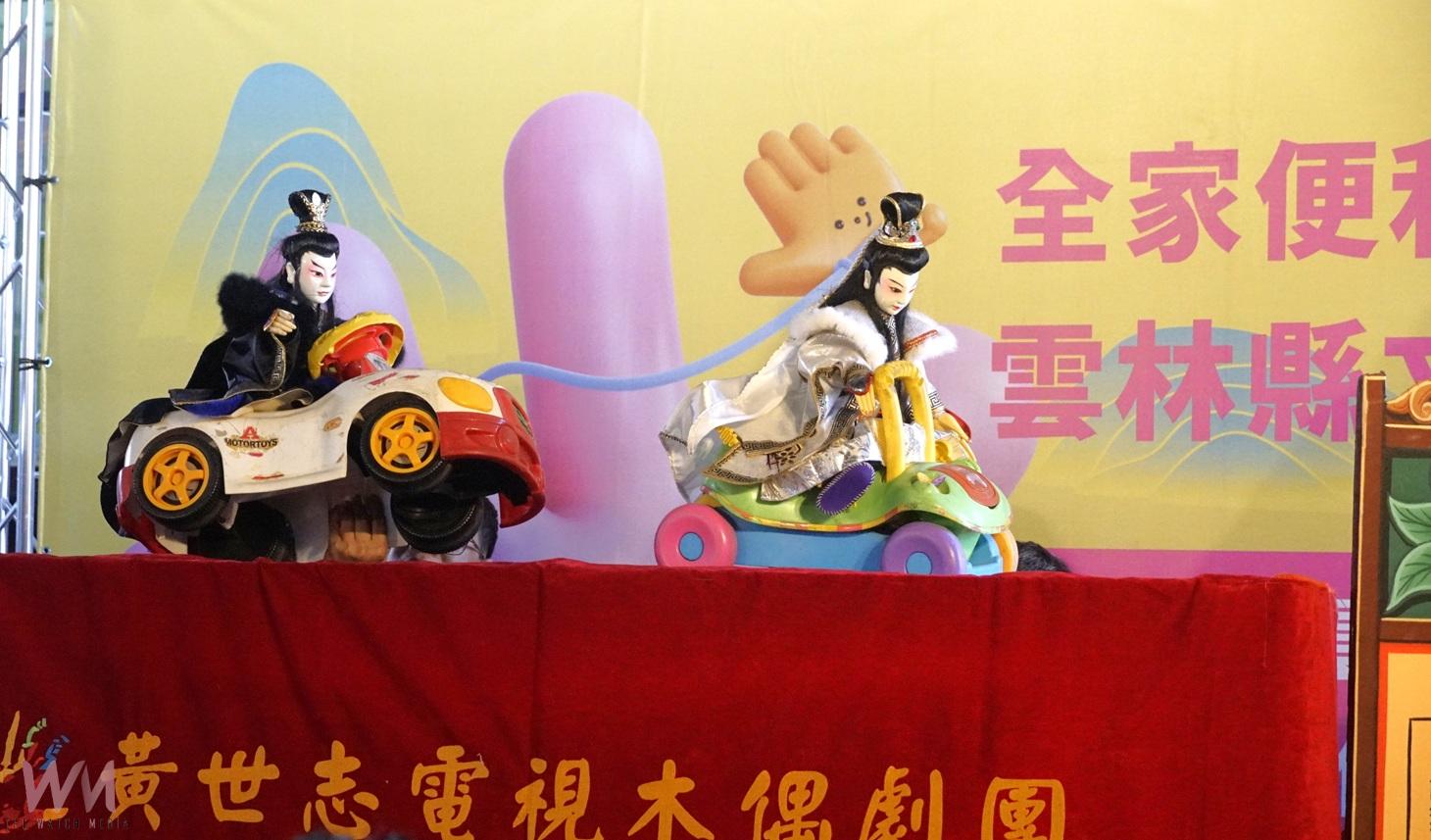 （有影片）／雲林國際偶戲節攜手全家超商　偶戲藝術文化體驗走進日常生活 - https://www.watchmedia01.com