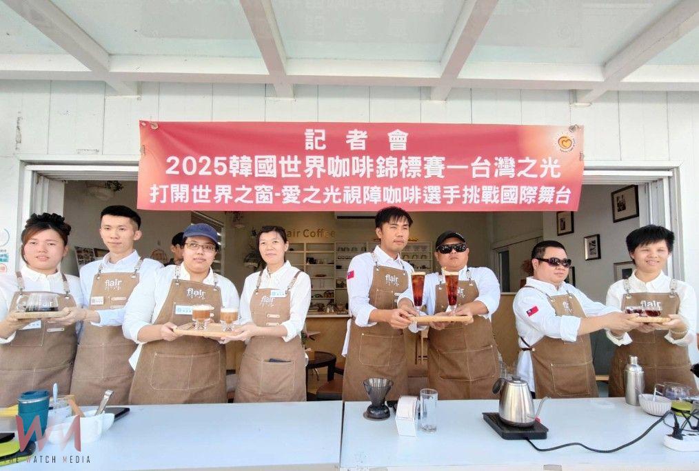 公益力量協同愛之光　8位視障咖啡師將代表台灣參賽韓國 - https://www.watchmedia01.com