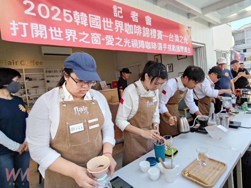 公益力量協同愛之光　8位視障咖啡師將代表台灣參賽韓國 - https://www.watchmedia01.com