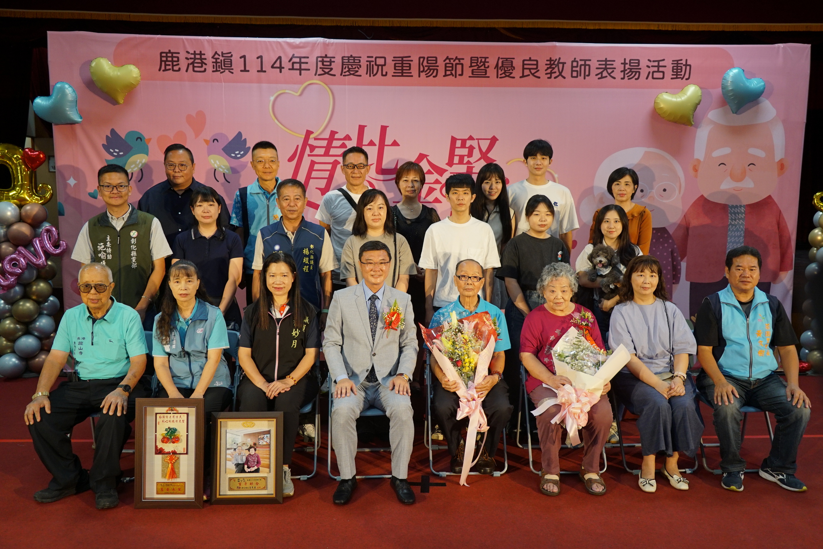 （有影片）／「神鵰俠侶」現身鹿港　長輩與教師共享幸福時光 - https://www.watchmedia01.com