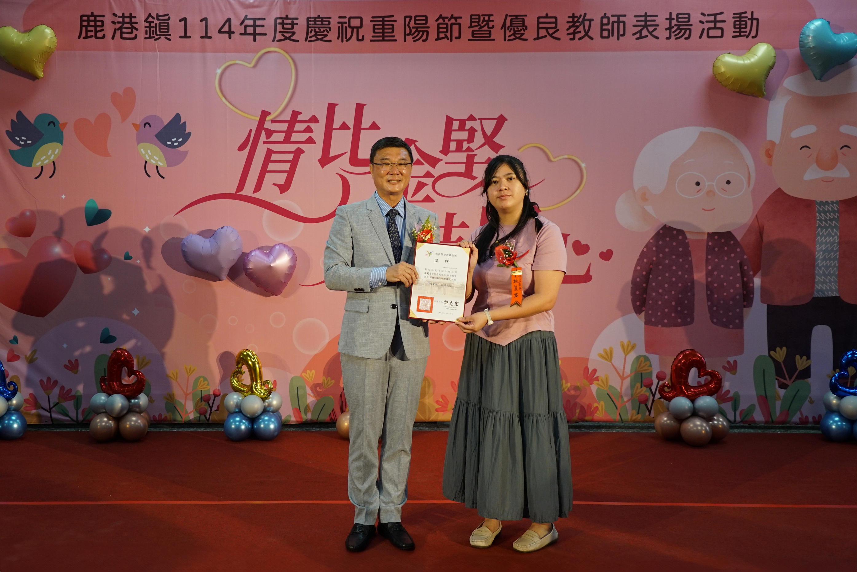 （有影片）／「神鵰俠侶」現身鹿港　長輩與教師共享幸福時光 - https://www.watchmedia01.com