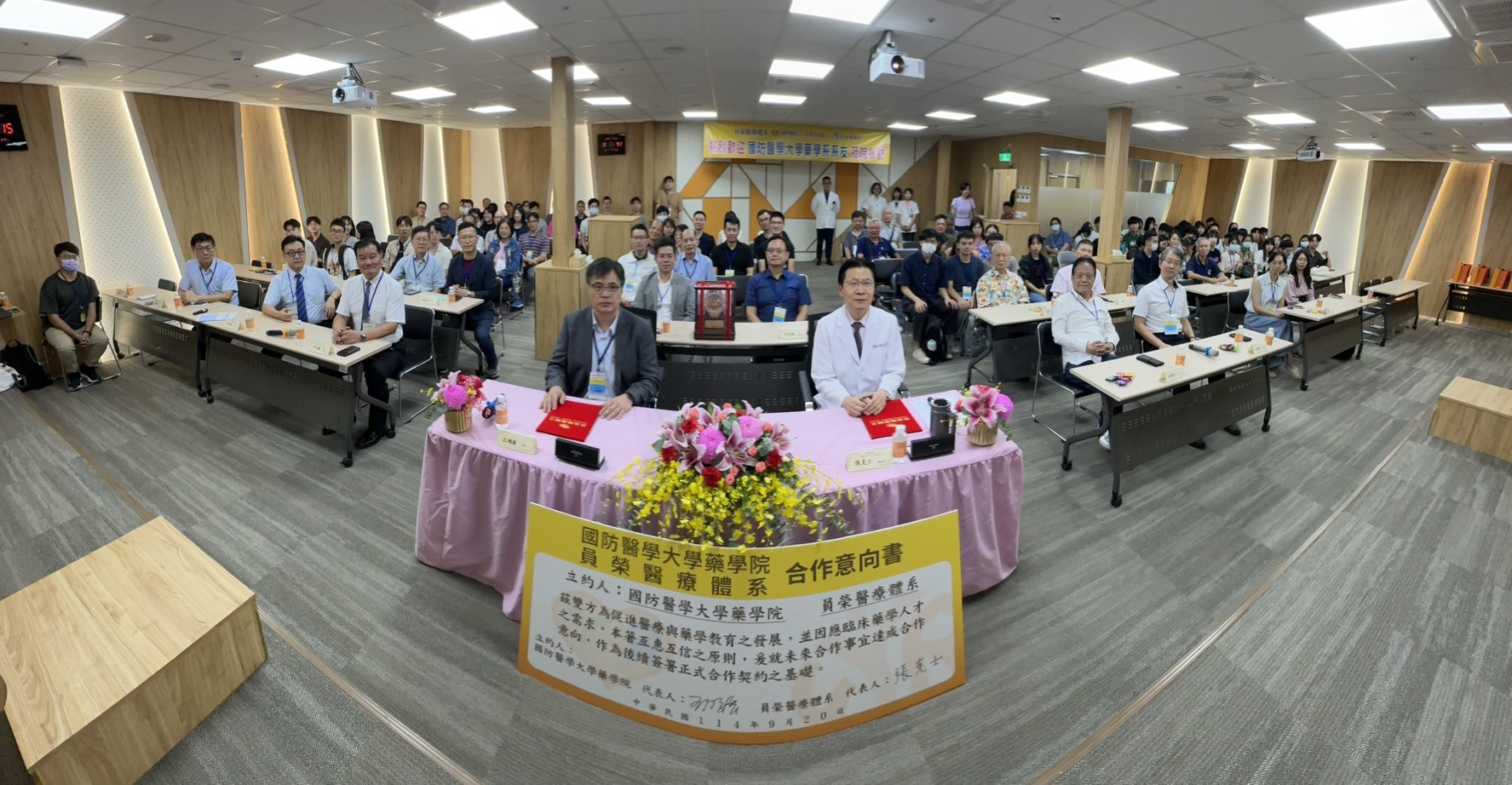 國防醫學大學藥學院首度校外參觀　員榮醫療簽署合作意向書 - https://www.watchmedia01.com