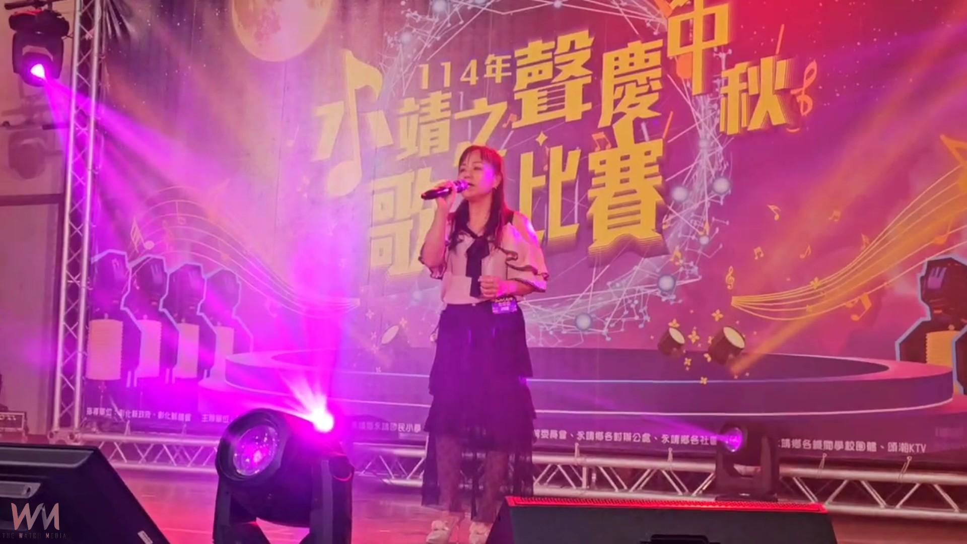 （有影片）／永靖之聲中秋歌唱比賽熱力開唱　鄉親歌聲飄揚全場掌聲不斷 - https://www.watchmedia01.com