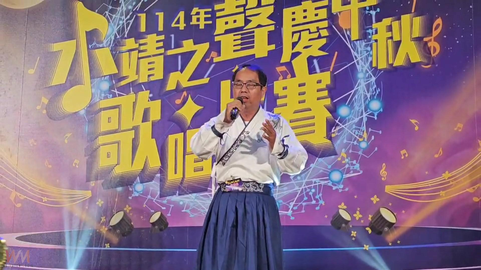 （有影片）／永靖之聲中秋歌唱比賽熱力開唱　鄉親歌聲飄揚全場掌聲不斷 - https://www.watchmedia01.com