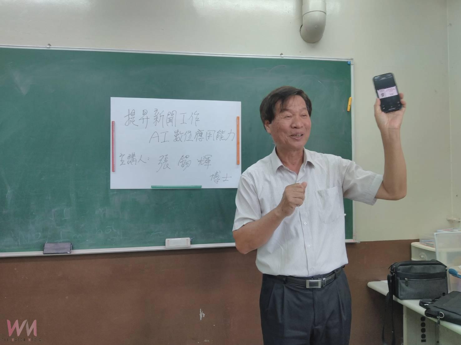 雲林勞工教育研習登場 聚焦AI應用、媒體多元共學 - https://www.watchmedia01.com