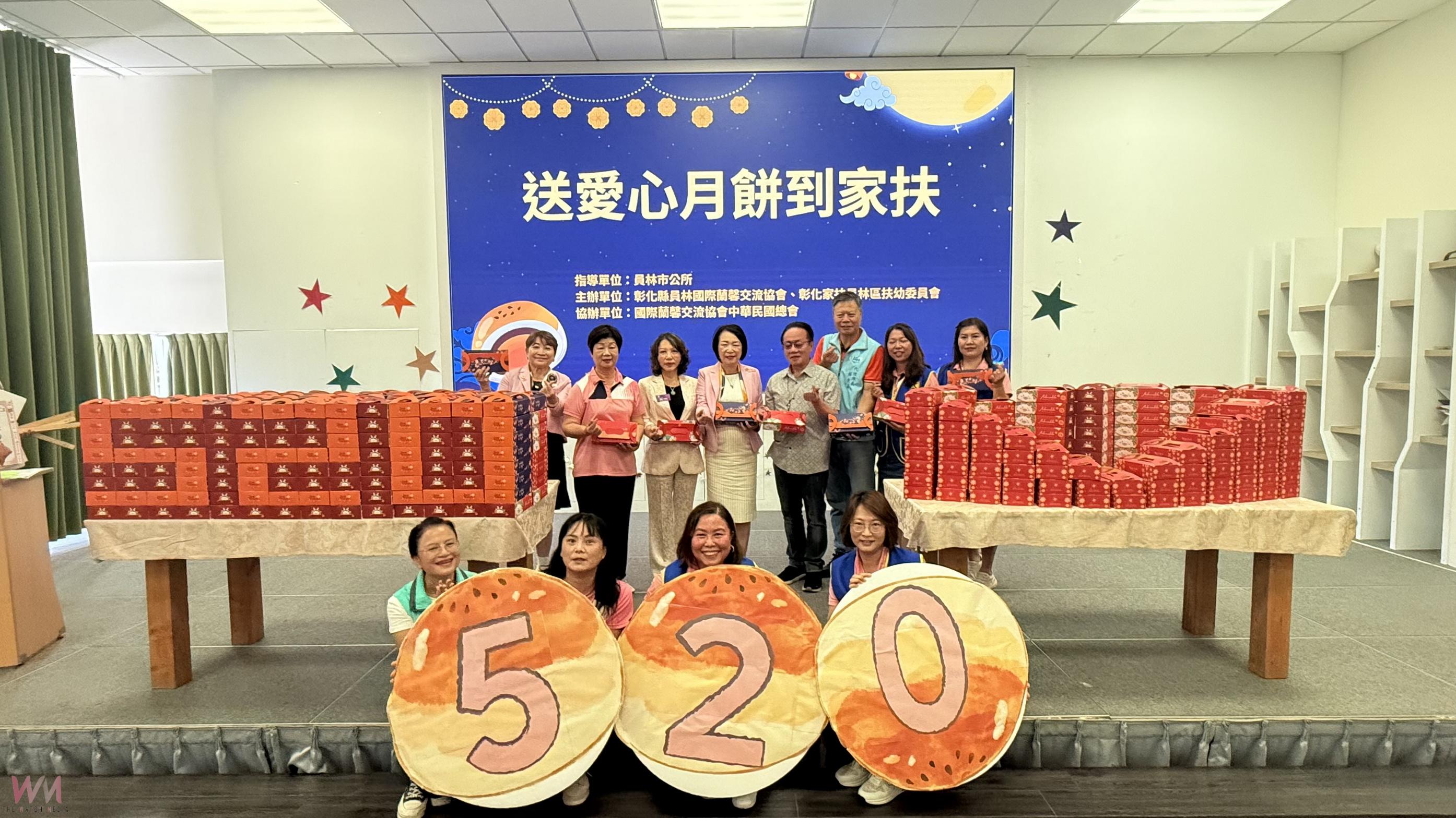（有影片）／彰化家扶七年送愛心月餅　520戶家庭溫暖過中秋 - https://www.watchmedia01.com