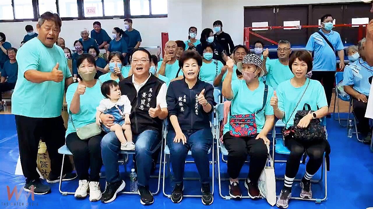 馬公活力社區趣味競賽  里民齊聚同歡樂 - https://www.watchmedia01.com
