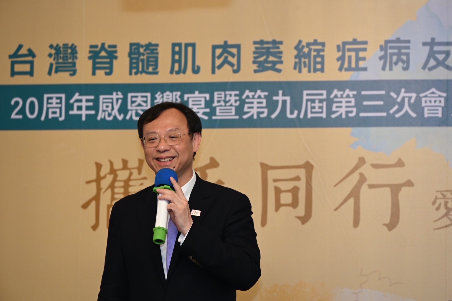 石崇良部長南下高雄　參加台灣SMA病友協會20週年感恩饗宴 - https://www.watchmedia01.com
