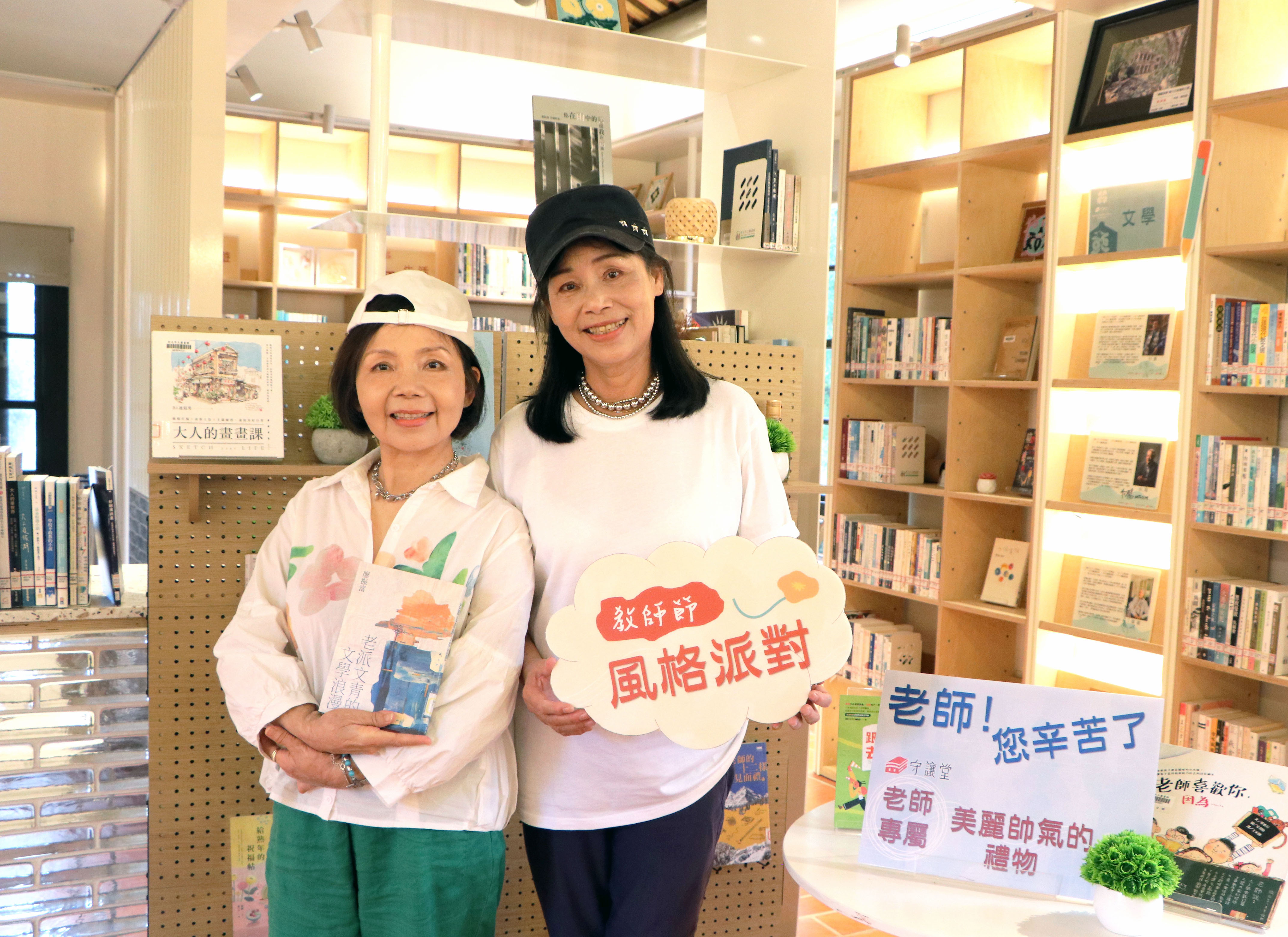 造型穿搭×手沖咖啡×舒壓按摩×旗袍寫真　五股守讓堂免費體驗迎教師節 - https://www.watchmedia01.com