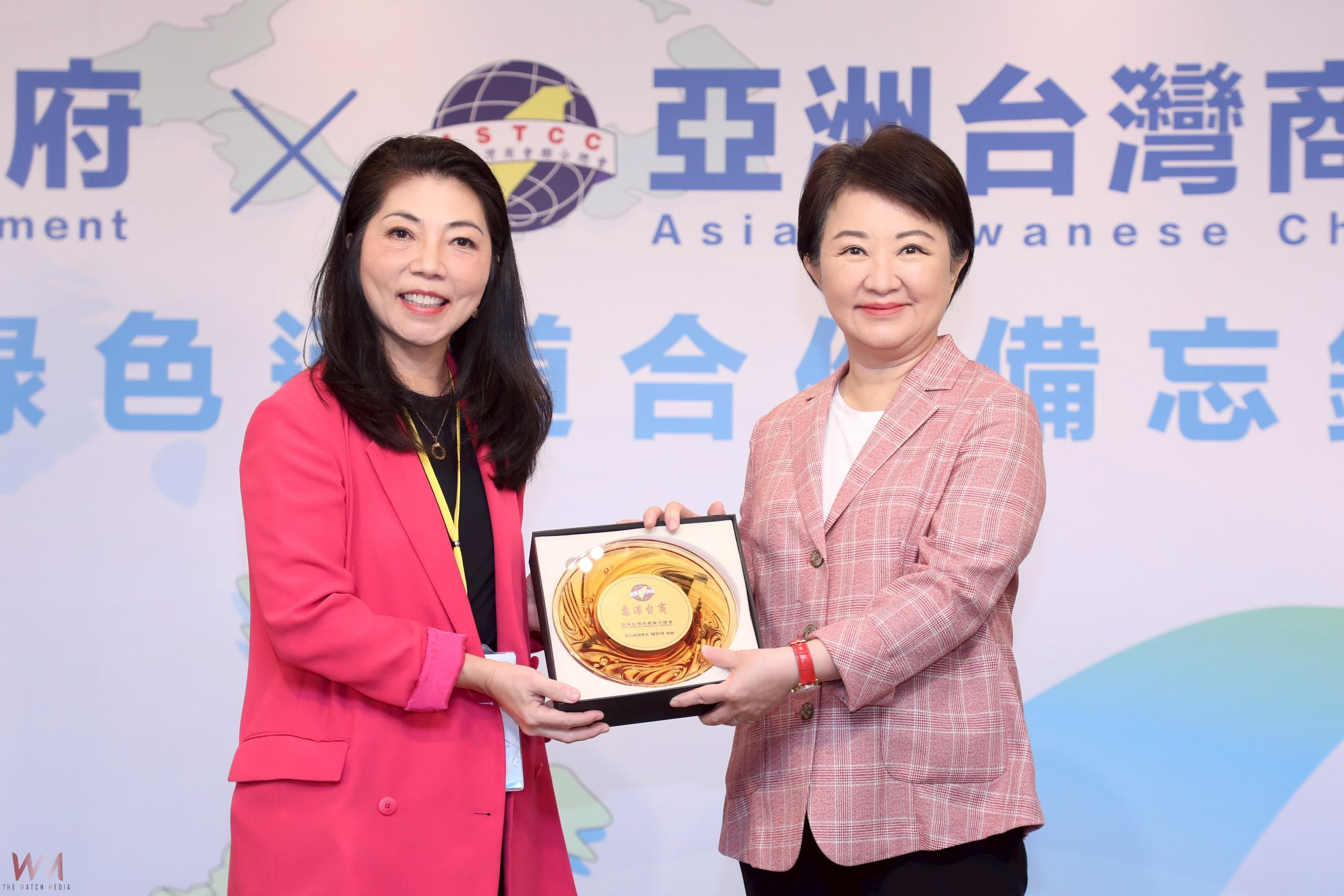 投資、置產、定居一站式搞定　中市府攜手亞總簽署「三合一綠色通道」合作備忘錄 - https://www.watchmedia01.com