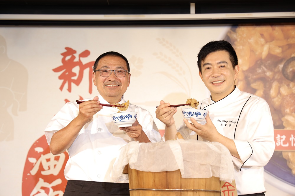 古早味飄香！首屆「新北油飯節」開跑　傳承庶民味城市情 - https://www.watchmedia01.com