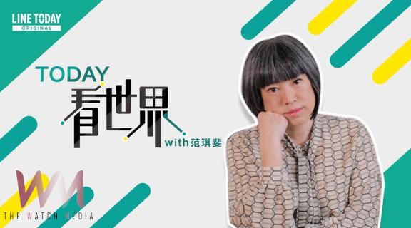 從台中出發與世界接軌　盧秀燕力挺青年外交 范琪斐成最大亮點 - https://www.watchmedia01.com