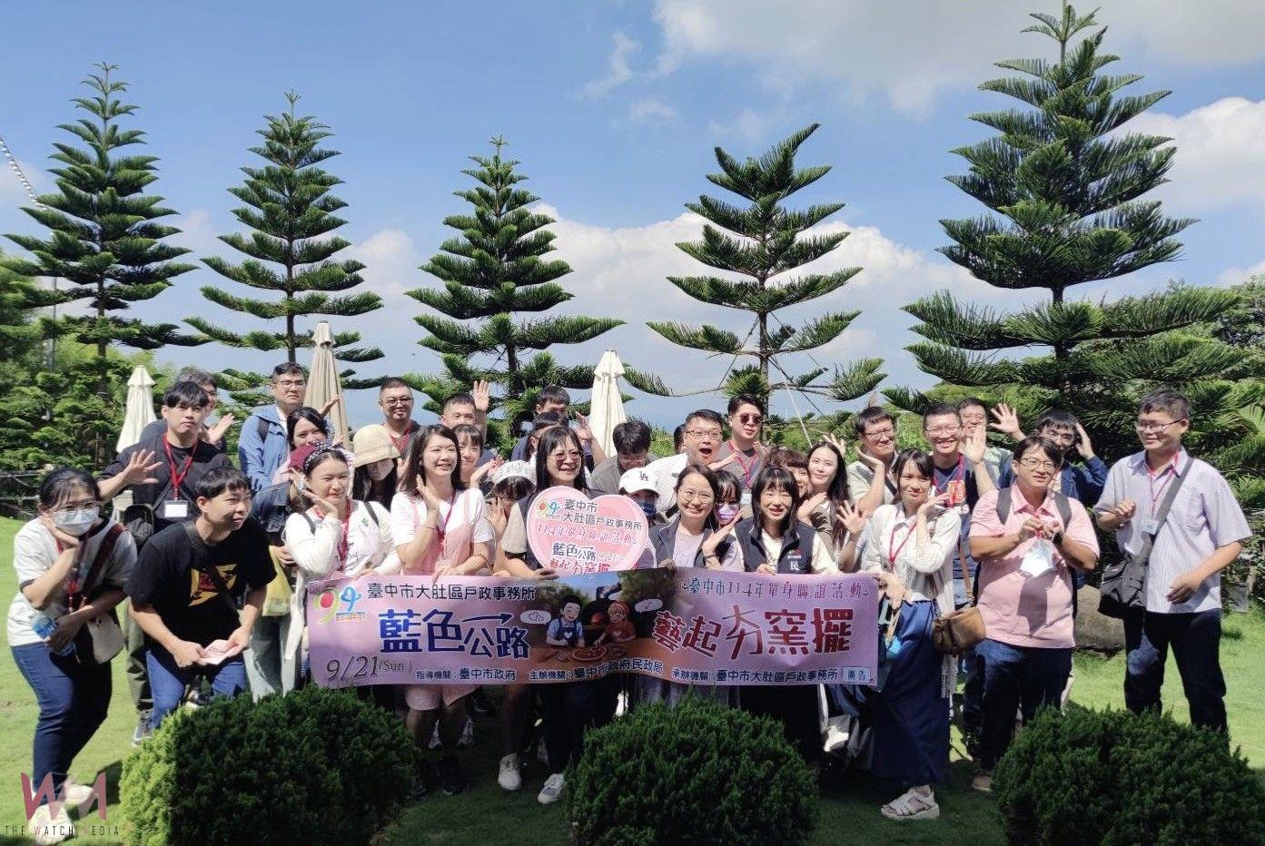 藍色公路甜蜜上線!台中單身聯誼促成17對姻緣線 配對率破紀錄達100% - https://www.watchmedia01.com