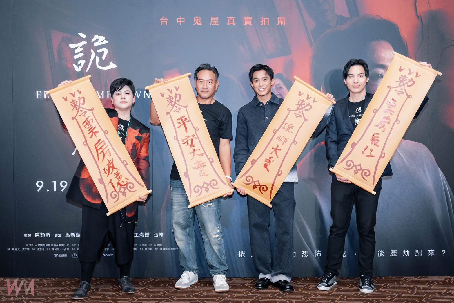 明道校友影視創佳績 學弟妹同台展「明道人精神」 - https://www.watchmedia01.com
