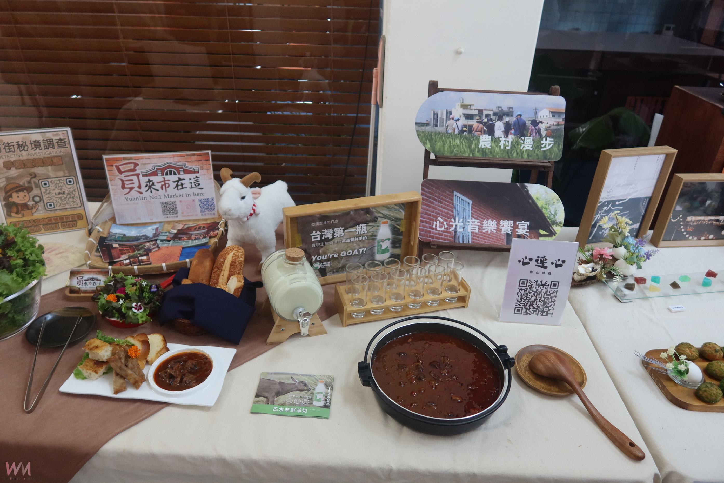 （有影片）／2025台灣設計展首度移師彰化　十月帶你走進在地文化體驗 - https://www.watchmedia01.com