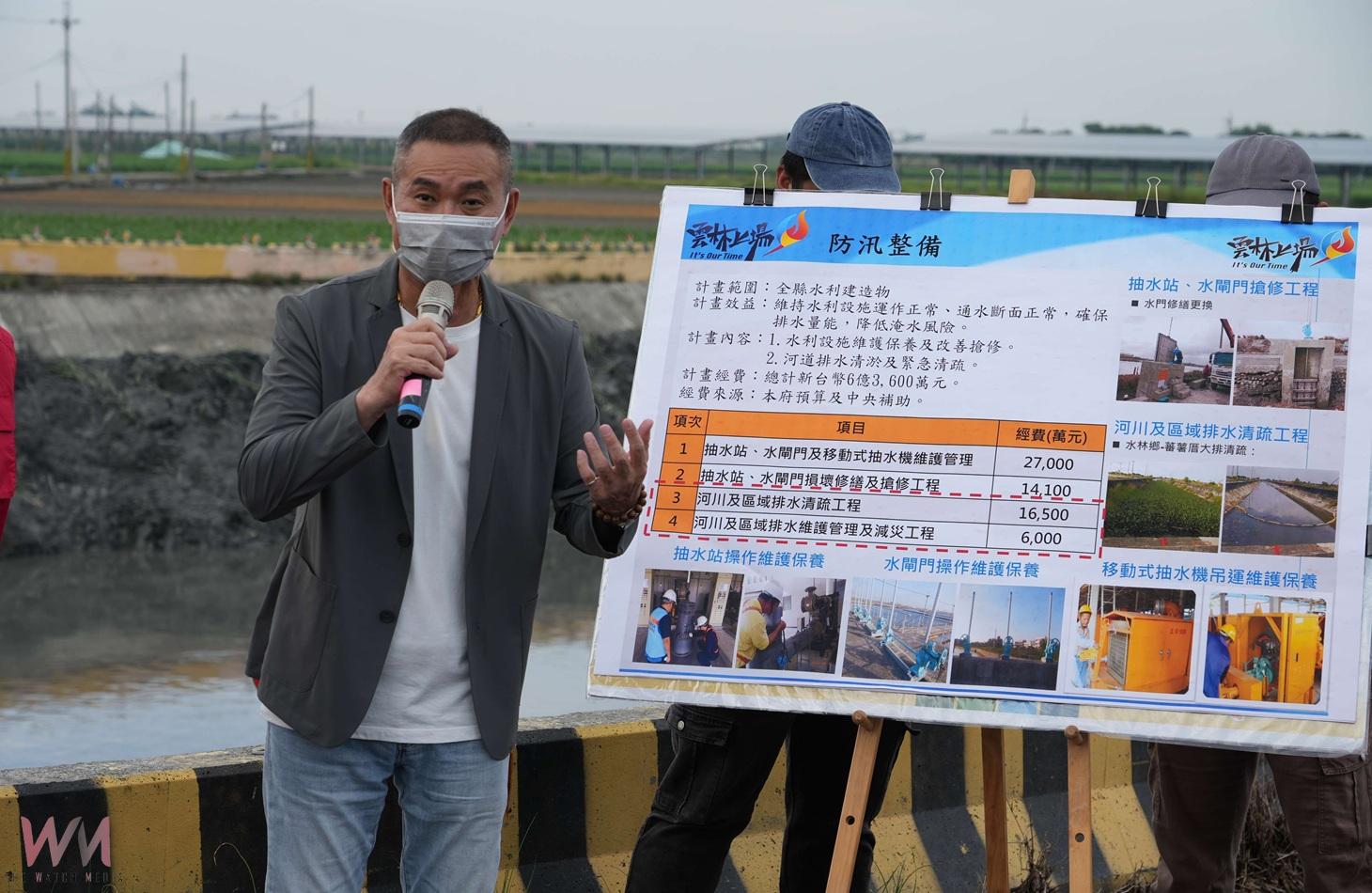 樺加沙進逼雲林防汛全面備戰　372台移動抽水機整裝待發 - https://www.watchmedia01.com