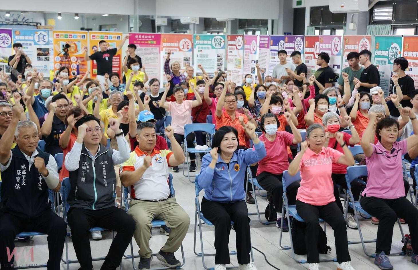 （有影片）／百人歲萬歲康！雲林推高齡運動　張麗善縣長號召長輩健康動起來 - https://www.watchmedia01.com