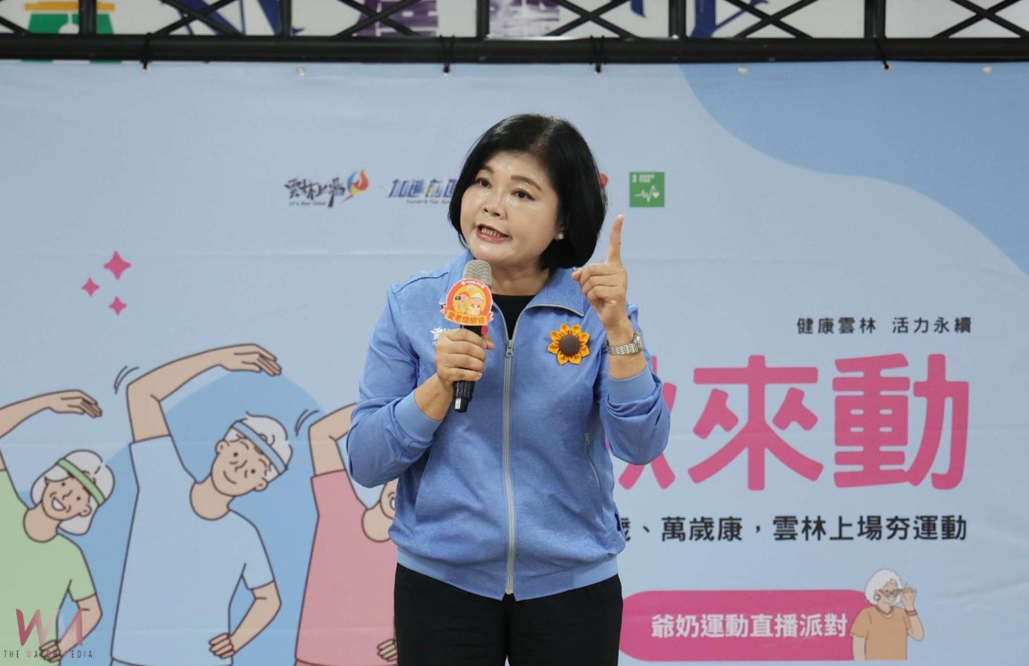 （有影片）／百人歲萬歲康！雲林推高齡運動　張麗善縣長號召長輩健康動起來 - https://www.watchmedia01.com
