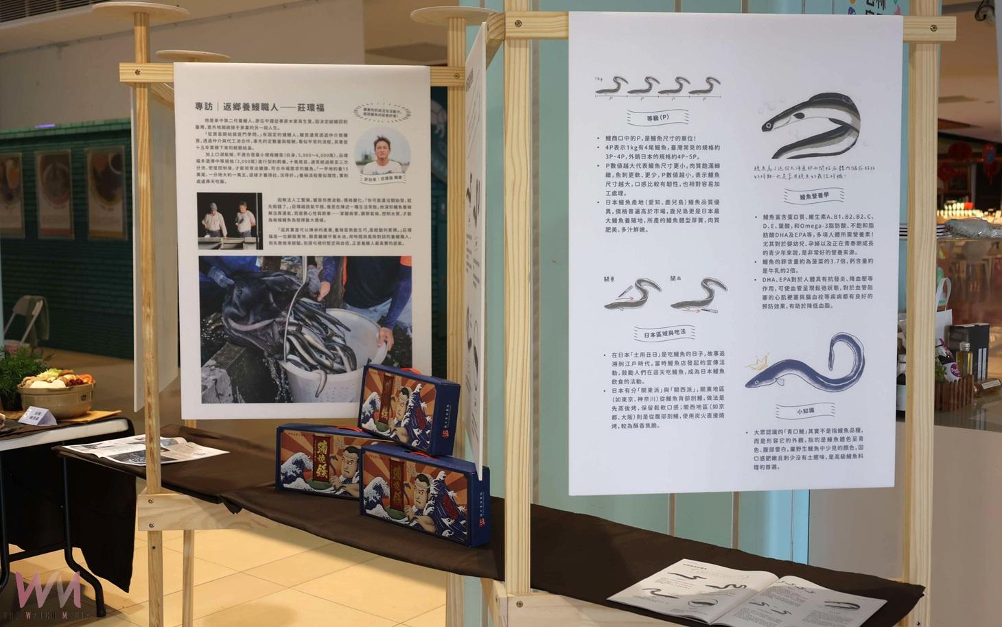 雲林鰻魚豐收！秋節烤肉最夯　縣府推廣在地美味助漁民 - https://www.watchmedia01.com