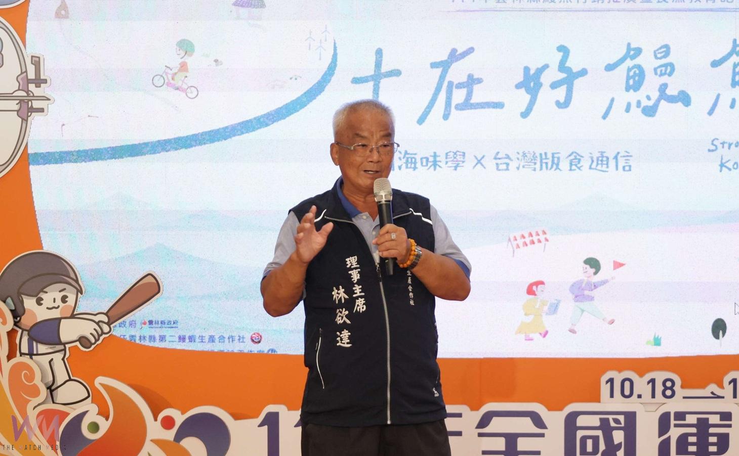 雲林鰻魚豐收！秋節烤肉最夯　縣府推廣在地美味助漁民 - https://www.watchmedia01.com