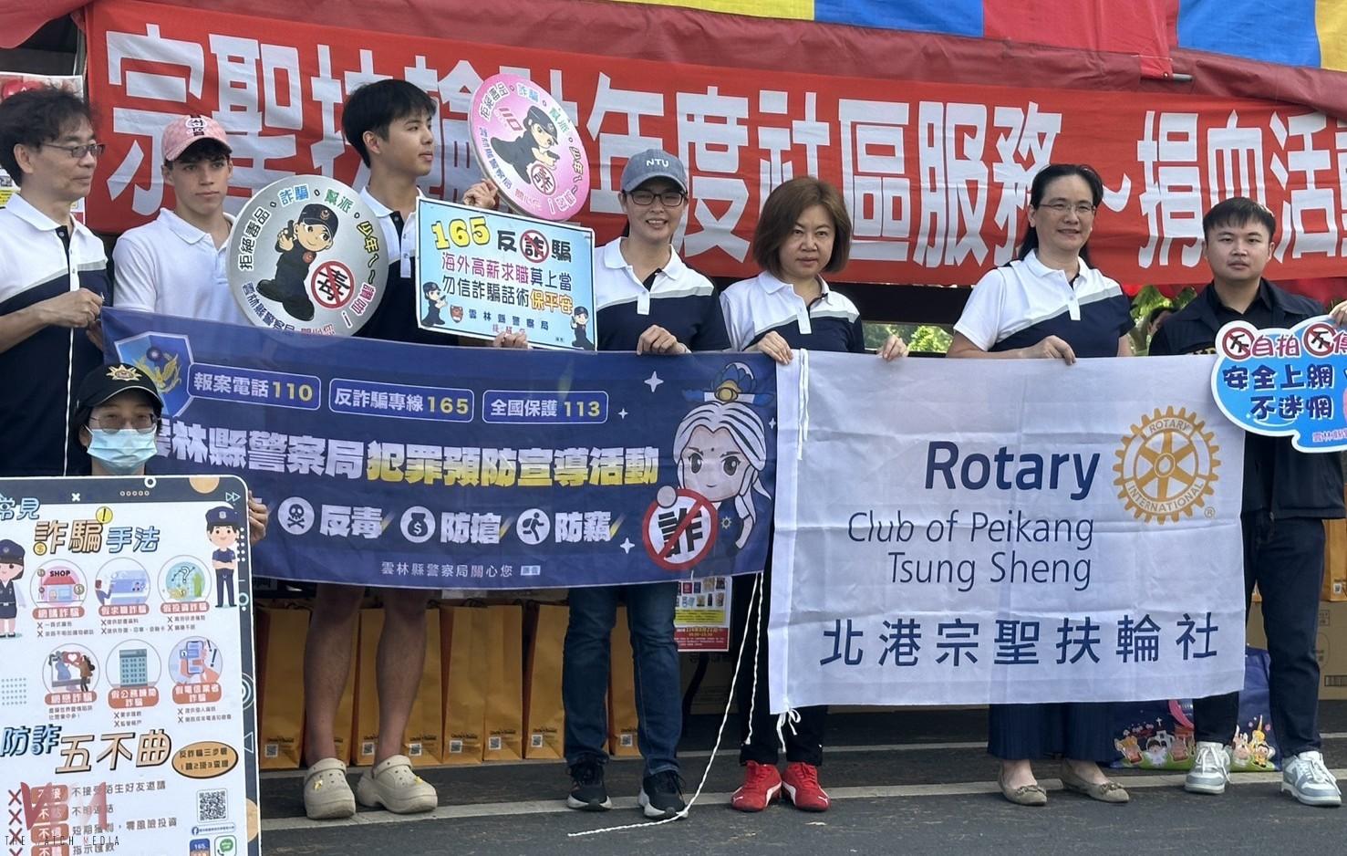 北港警響應愛心捐血　公益宣導守護民眾安全 - https://www.watchmedia01.com