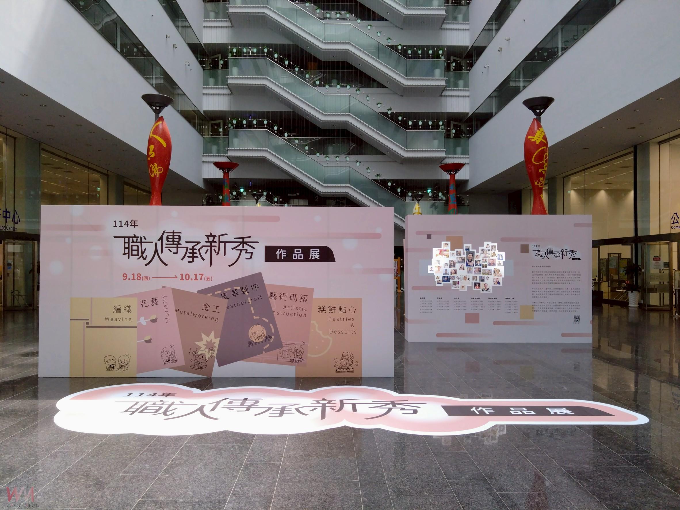 打造跨世代新風貌　台中市職人傳承新秀選拔作品展登場 - https://www.watchmedia01.com