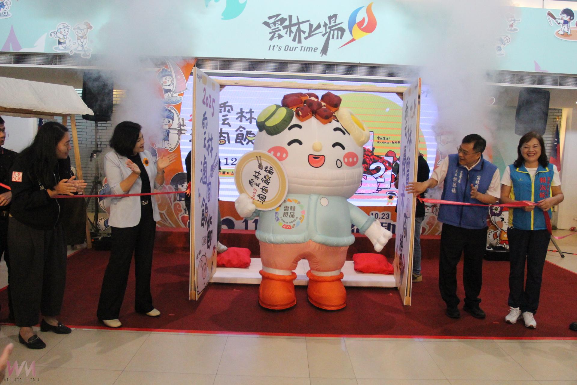 2025雲林滷肉飯節12月初登場    高手雲集美味滷肉飯吃免驚 - https://www.watchmedia01.com