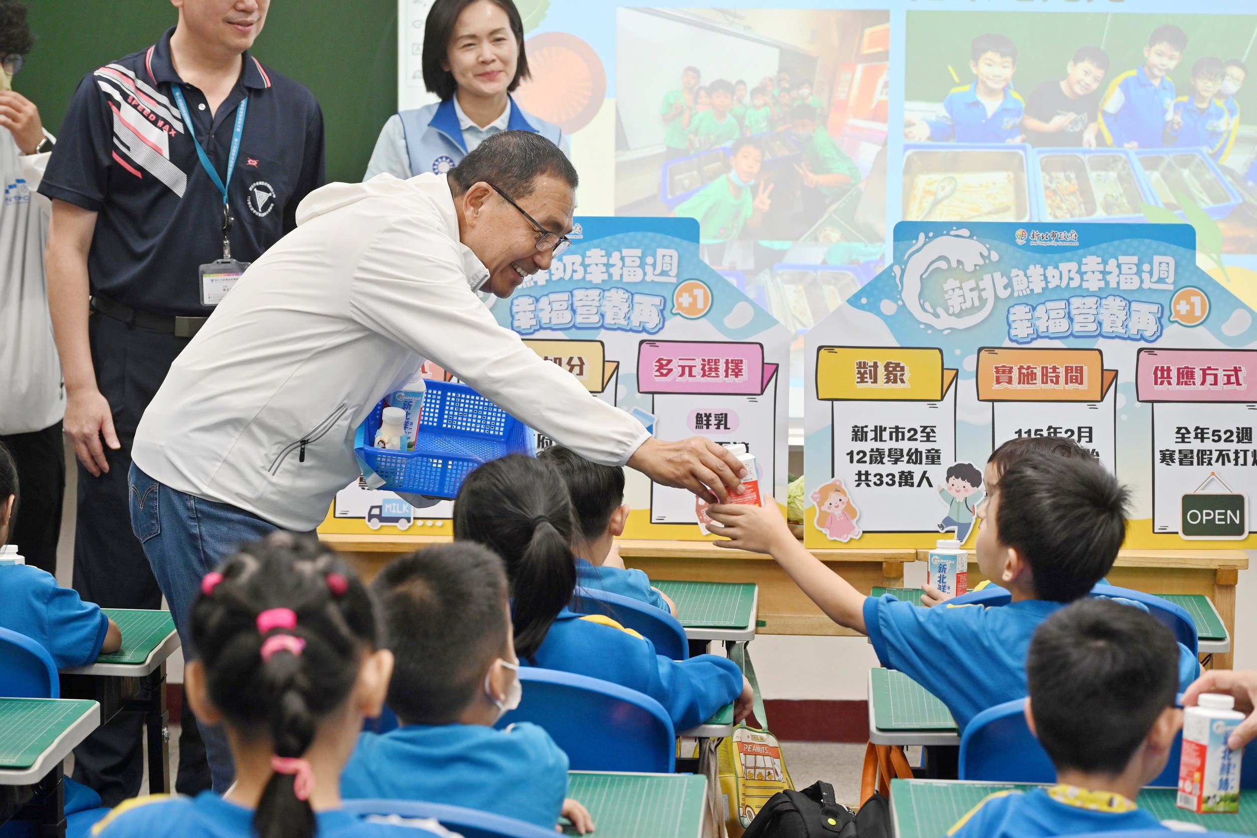 新北「鮮奶幸福週」明年2月啟動 侯友宜：全年供應讓孩子健康成長 - https://www.watchmedia01.com