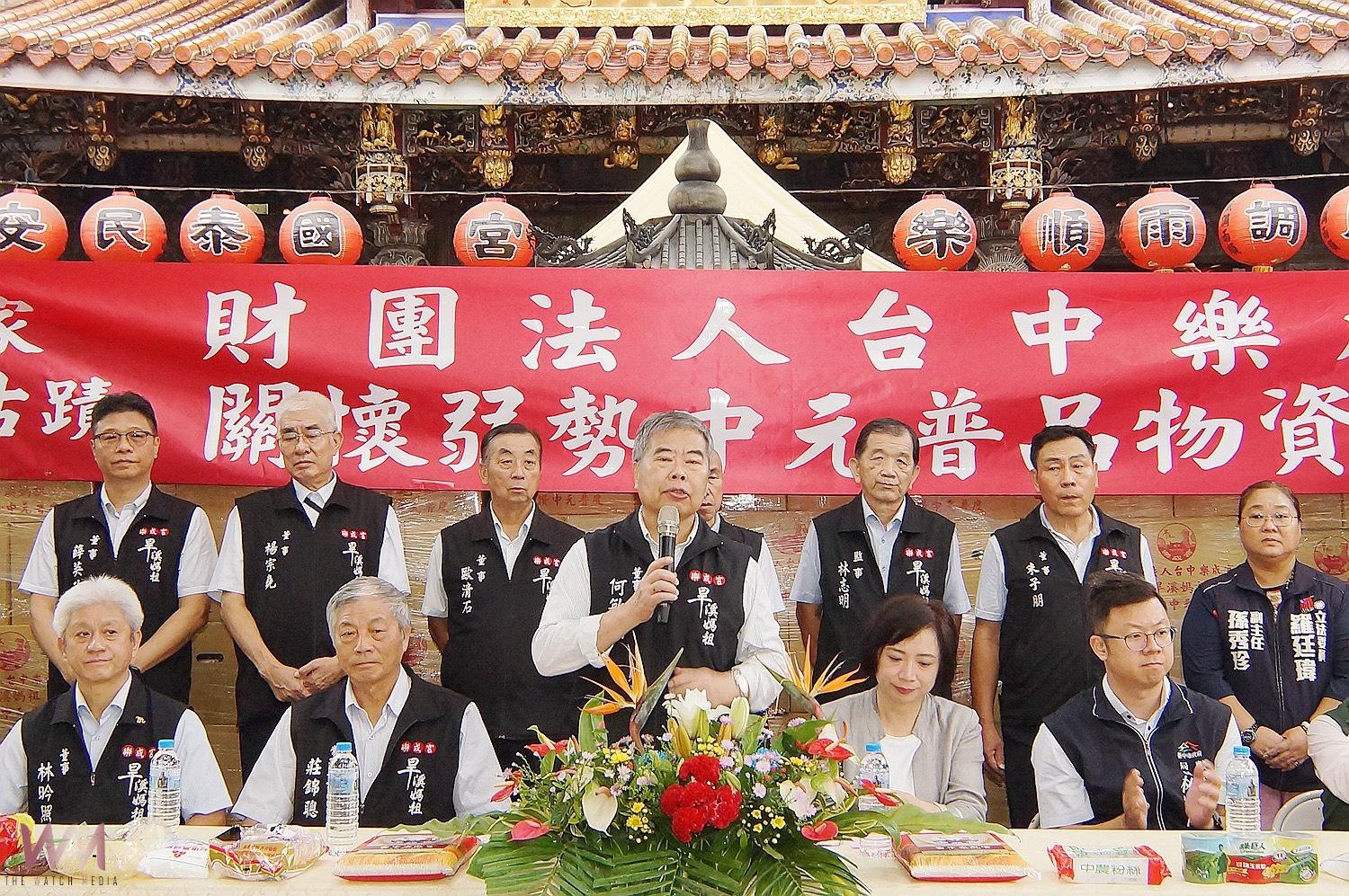 台中旱溪樂成宮公益捐中元普度物資　關懷弱勢助社福機構挹注愛心 - https://www.watchmedia01.com