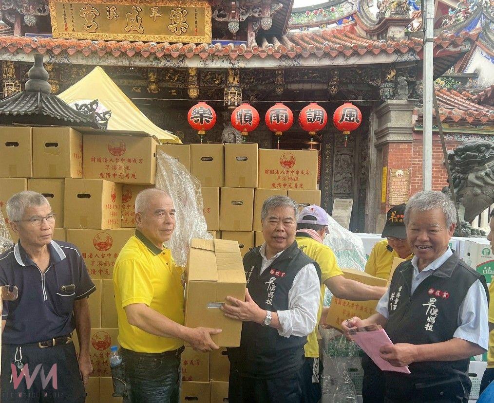 台中旱溪樂成宮公益捐中元普度物資　關懷弱勢助社福機構挹注愛心 - https://www.watchmedia01.com