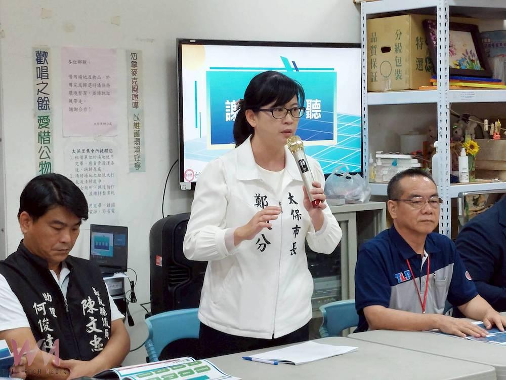 太保市鄭淑分市長強調：「嘉義高鐵特定區」是太保市未來最重要的新興發展核心，若綁約設置光電設施，將引發周邊高樓層住戶的疑慮，影響地方發展。（圖/太保市公所提供）