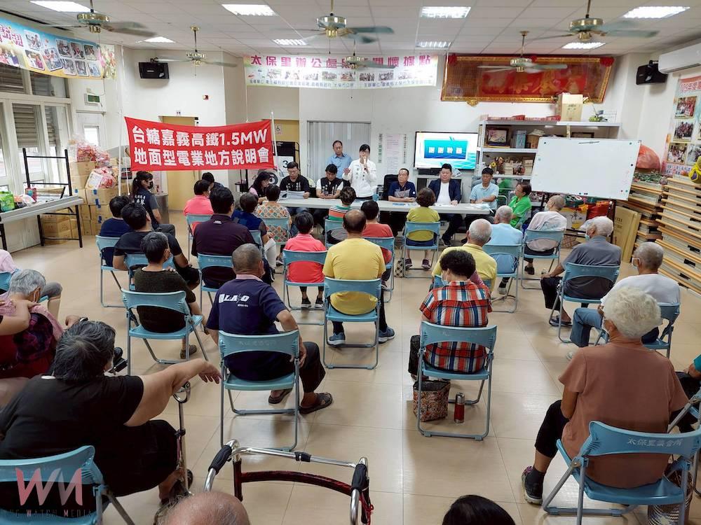 太保市鄭淑分市長強調：「嘉義高鐵特定區」是太保市未來最重要的新興發展核心，若綁約設置光電設施，將引發周邊高樓層住戶的疑慮，影響地方發展。（圖/太保市公所提供）