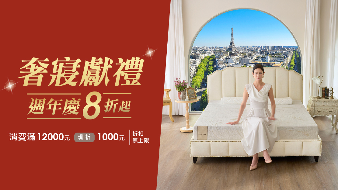 TENDAYS 週年慶開跑 兩大美學系列耀眼問世 - https://www.watchmedia01.com