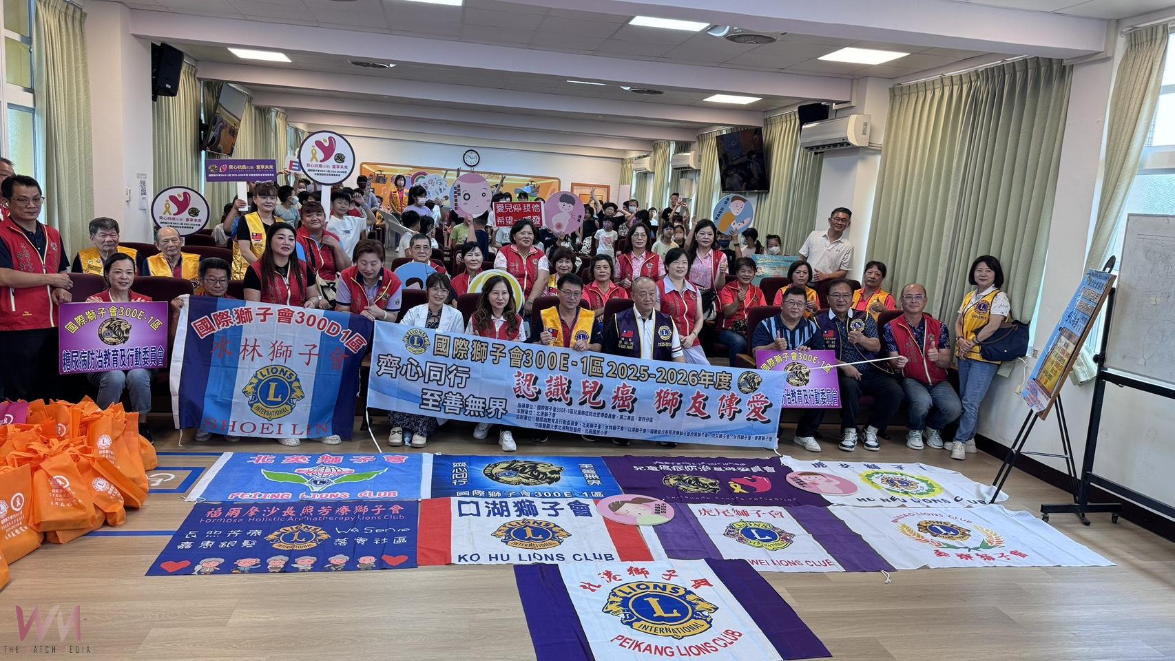 獅友齊心守護兒童健康　北港獅子會推廣「兒癌九大警訊」 - https://www.watchmedia01.com