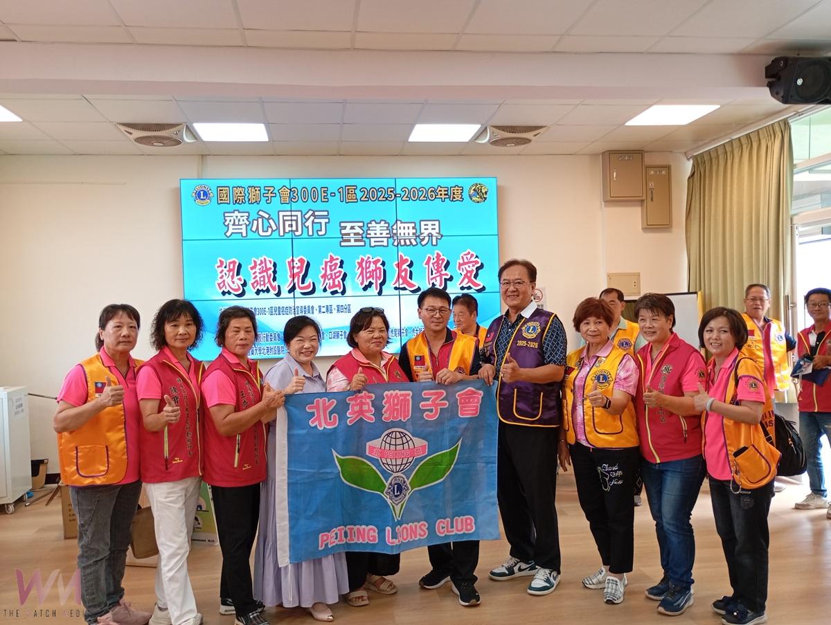 獅友齊心守護兒童健康　北港獅子會推廣「兒癌九大警訊」 - https://www.watchmedia01.com