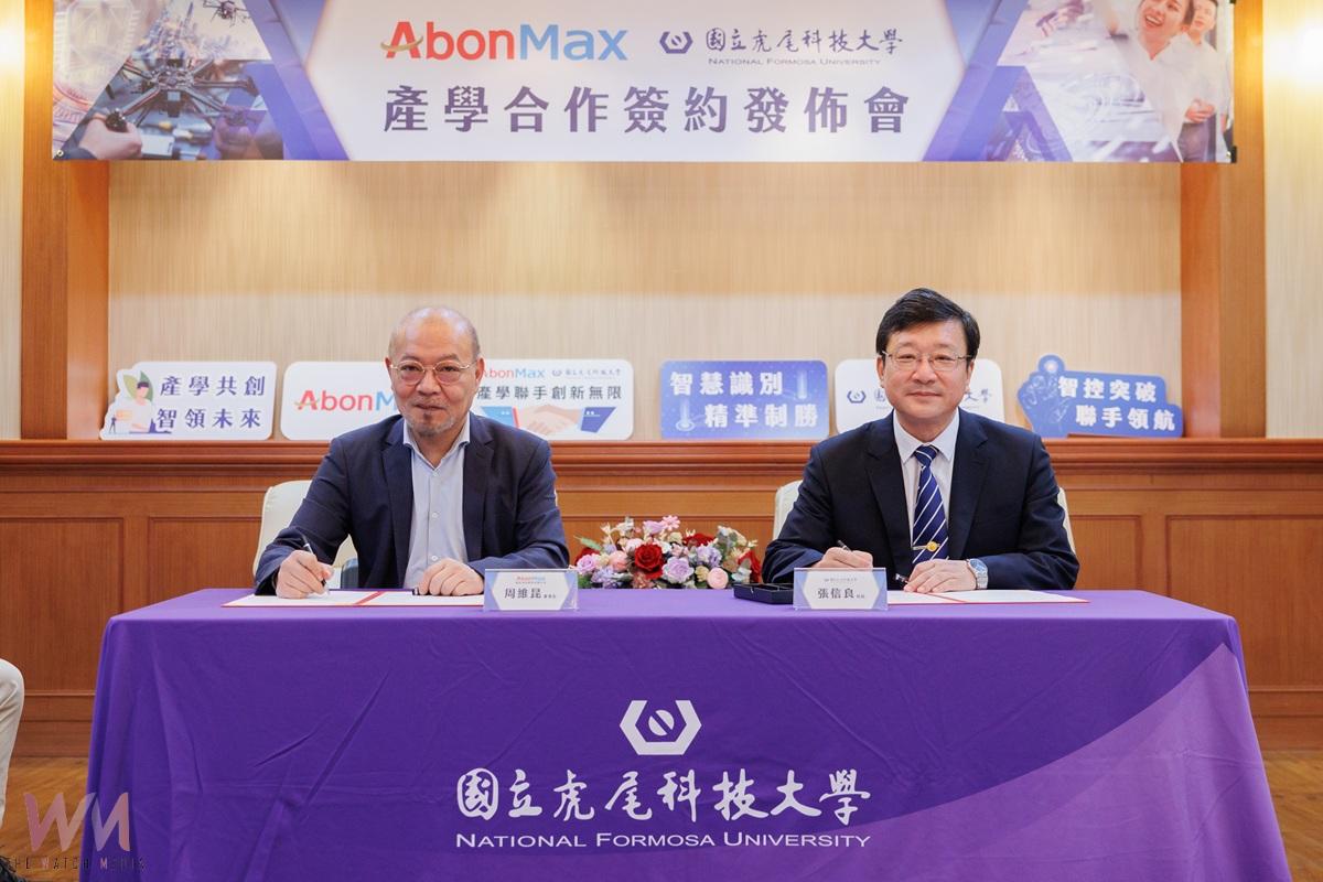 虎科大攜手銘旺科技　開發 AI無人機影像偵查追蹤系統 - https://www.watchmedia01.com