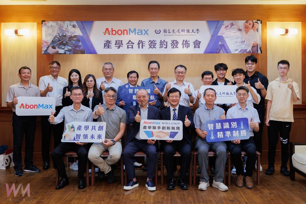 虎科大攜手銘旺科技　開發 AI無人機影像偵查追蹤系統 - https://www.watchmedia01.com