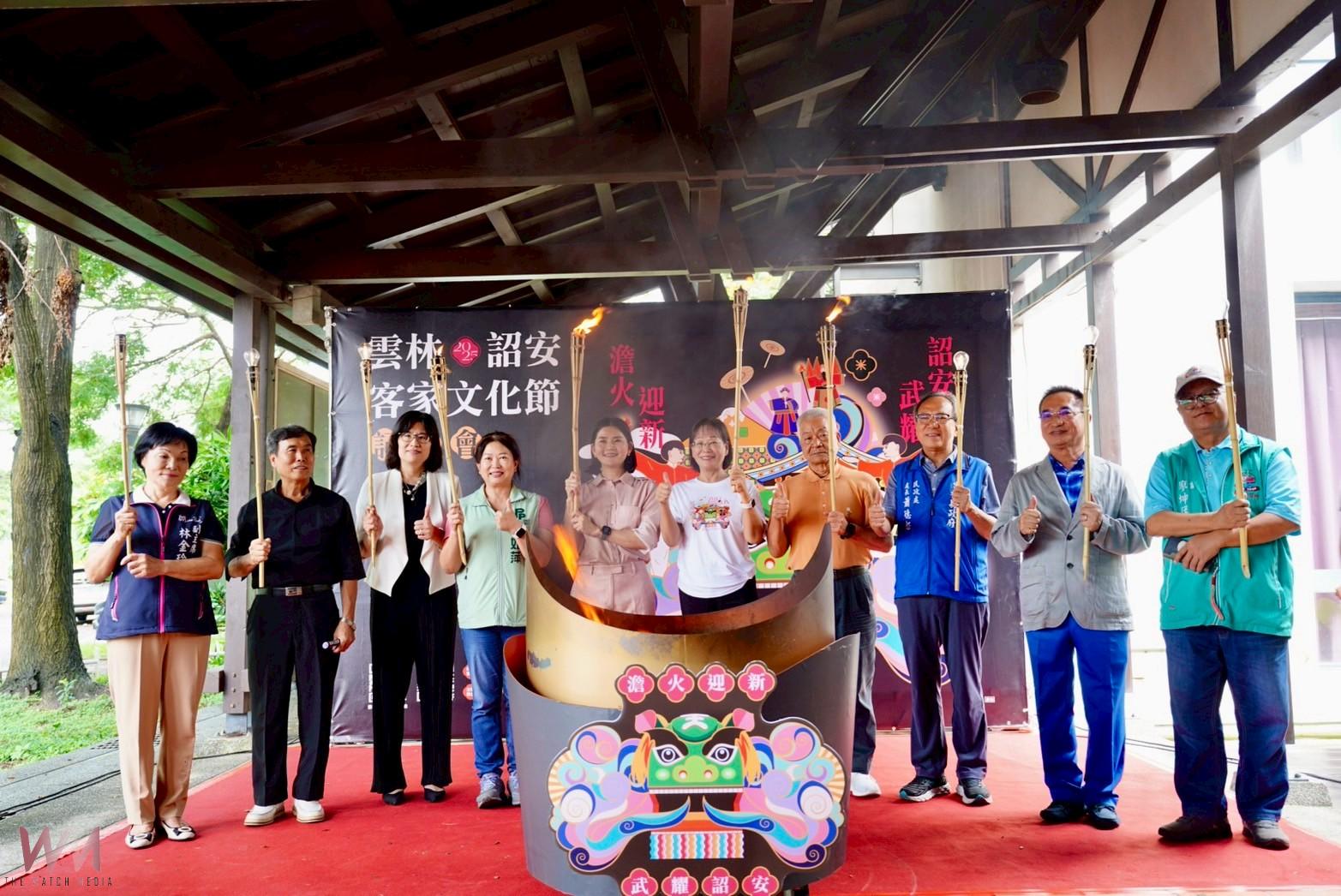 澹火迎新・武耀詔安 雲林詔安客家文化節10月4日盛大登場　 - https://www.watchmedia01.com