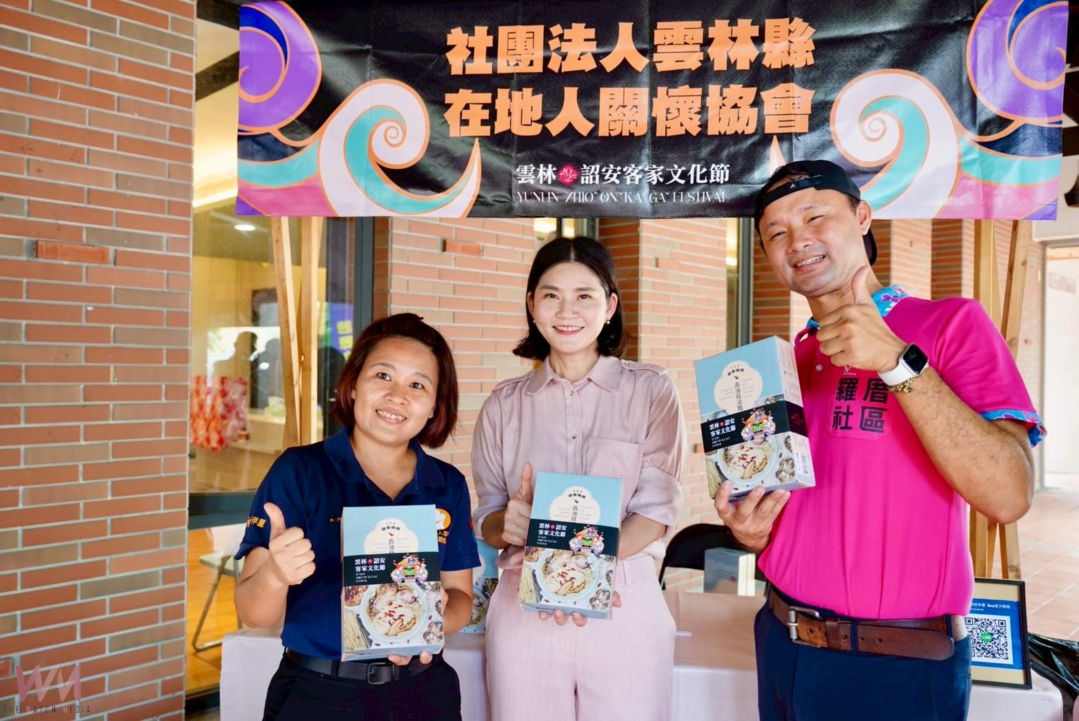 澹火迎新・武耀詔安 雲林詔安客家文化節10月4日盛大登場　 - https://www.watchmedia01.com