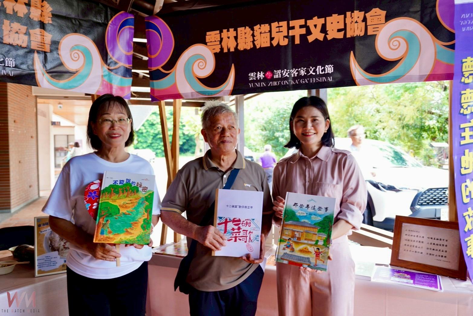 澹火迎新・武耀詔安 雲林詔安客家文化節10月4日盛大登場　 - https://www.watchmedia01.com