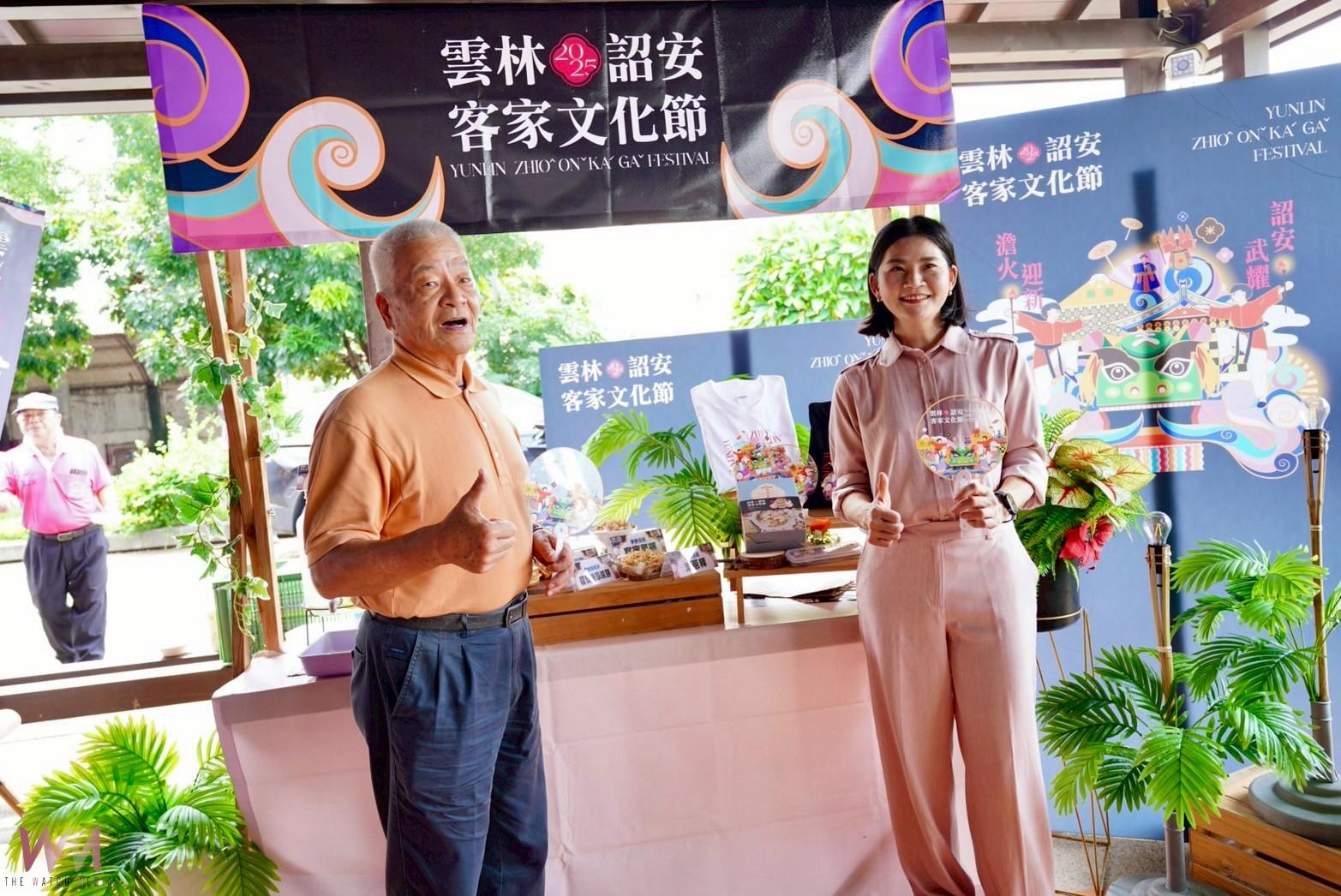 澹火迎新・武耀詔安 雲林詔安客家文化節10月4日盛大登場　 - https://www.watchmedia01.com