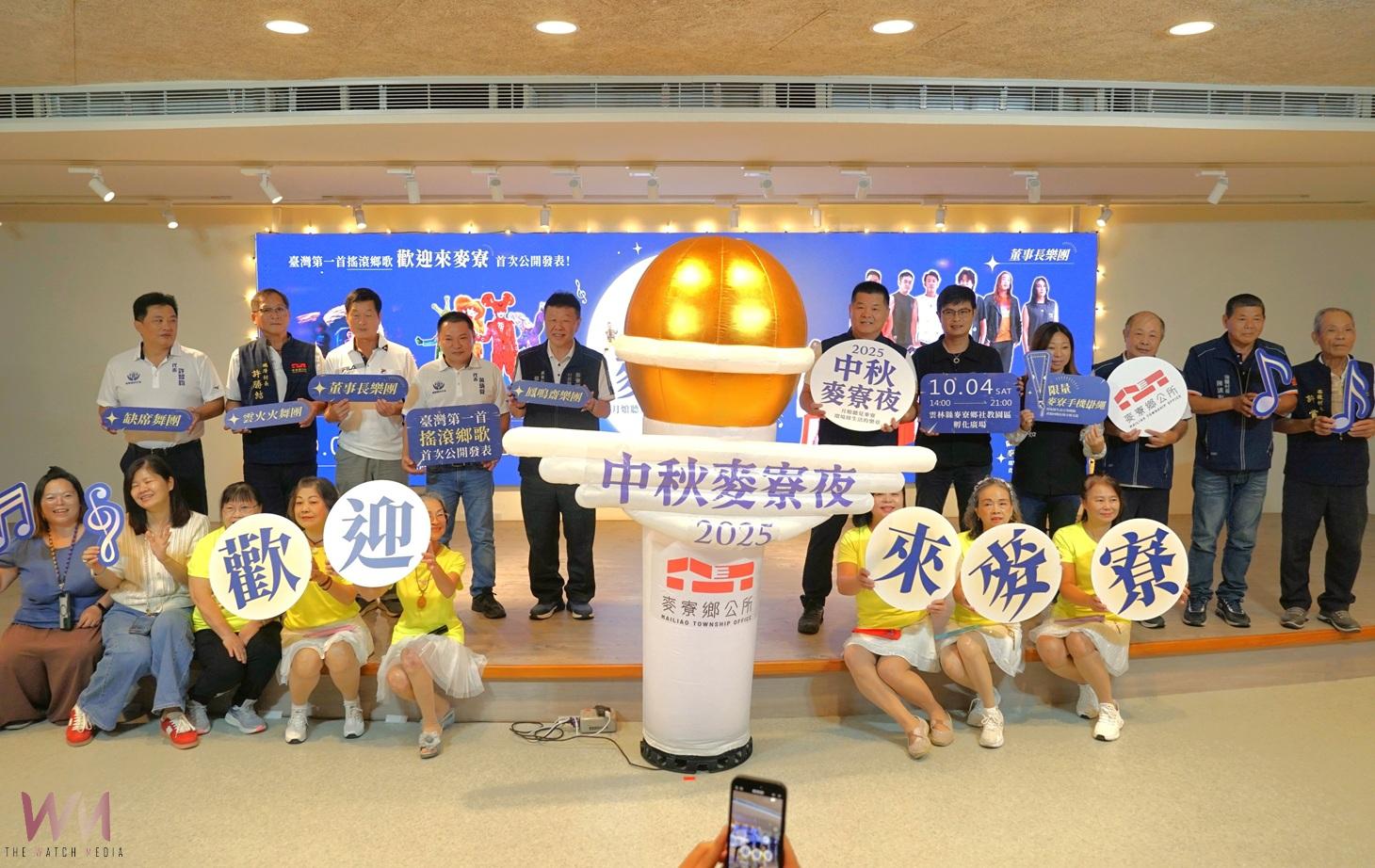 （有影片）／董事長樂團搖滾詮釋《歡迎來麥寮》　音樂串起在地記憶點亮中秋夜 - https://www.watchmedia01.com