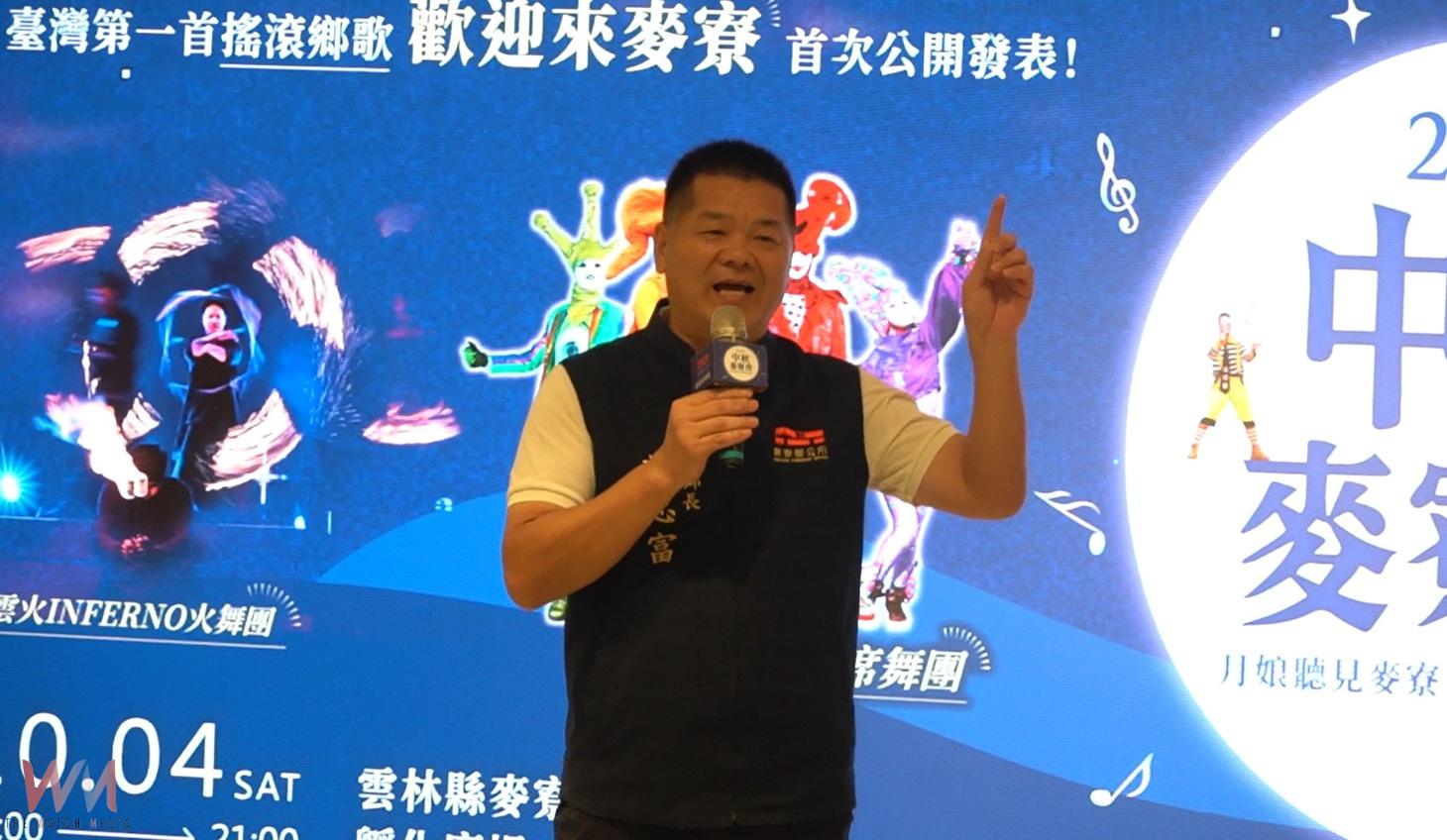 （有影片）／董事長樂團搖滾詮釋《歡迎來麥寮》　音樂串起在地記憶點亮中秋夜 - https://www.watchmedia01.com