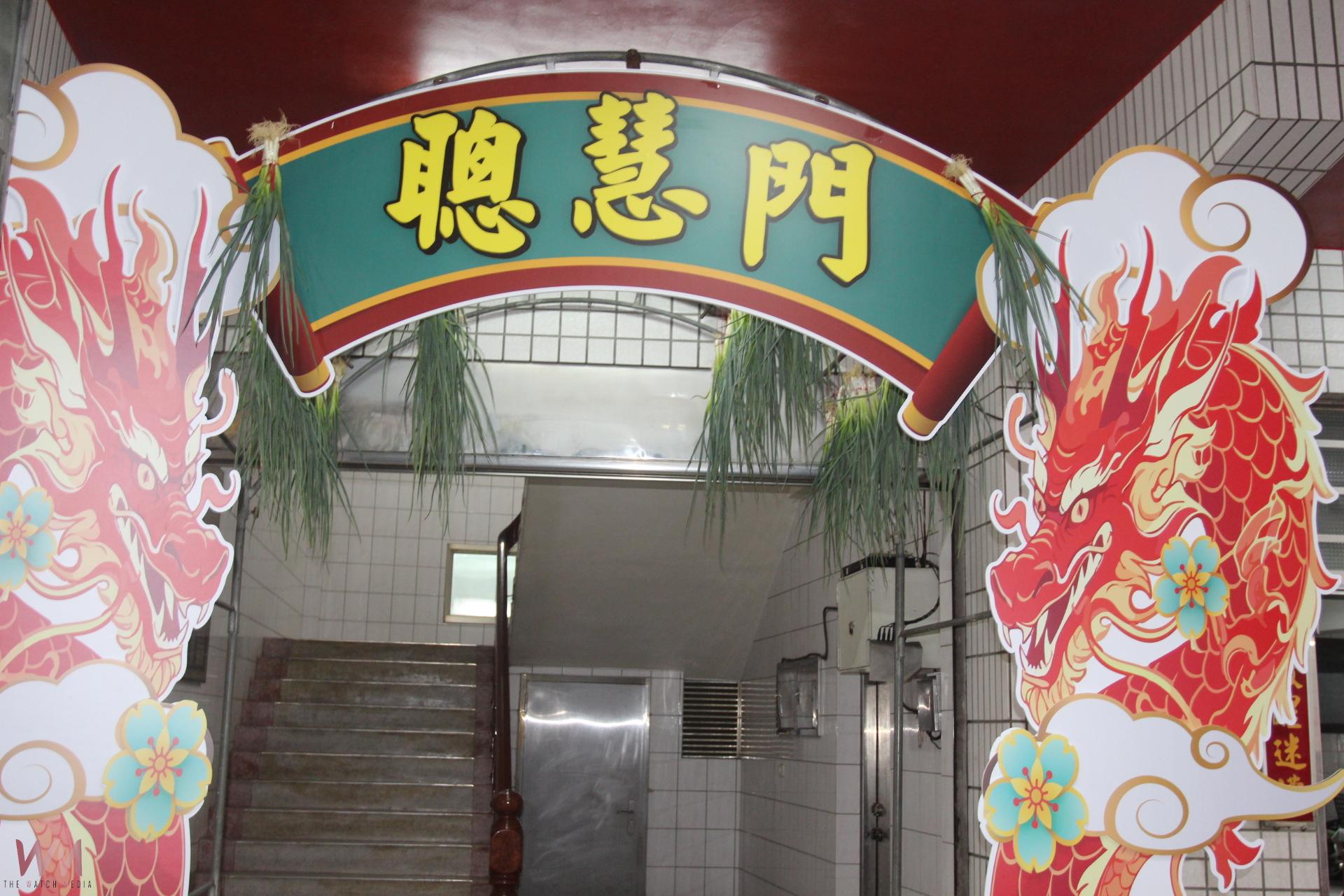 斗南尊崇孔子誕辰釋奠大典   依循古禮尊崇禮教啟發學子 - https://www.watchmedia01.com