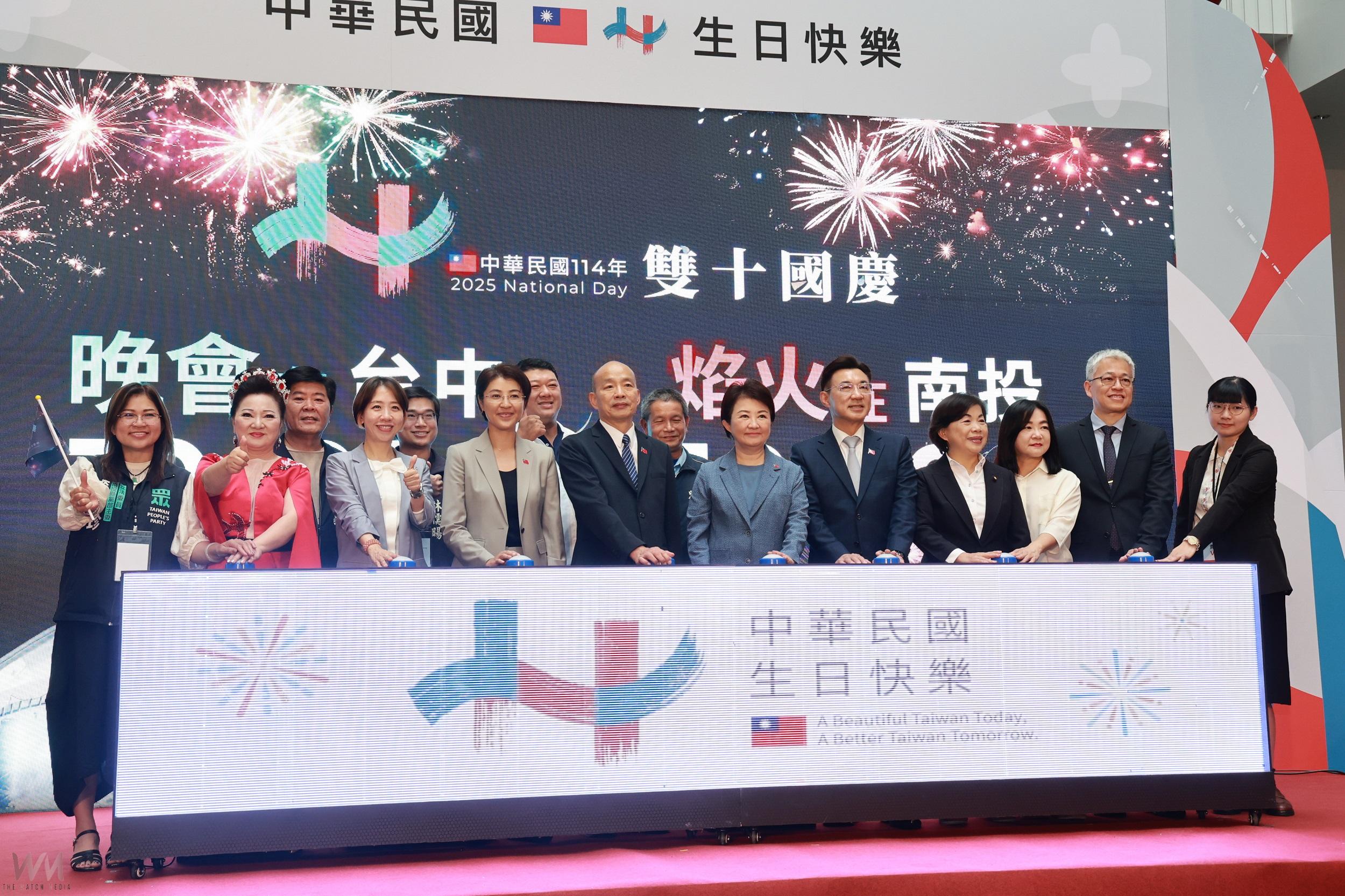 114年雙十國慶焰火在南投！白天逛茶博、晚上看焰火，施放規模近10年最大 - https://www.watchmedia01.com