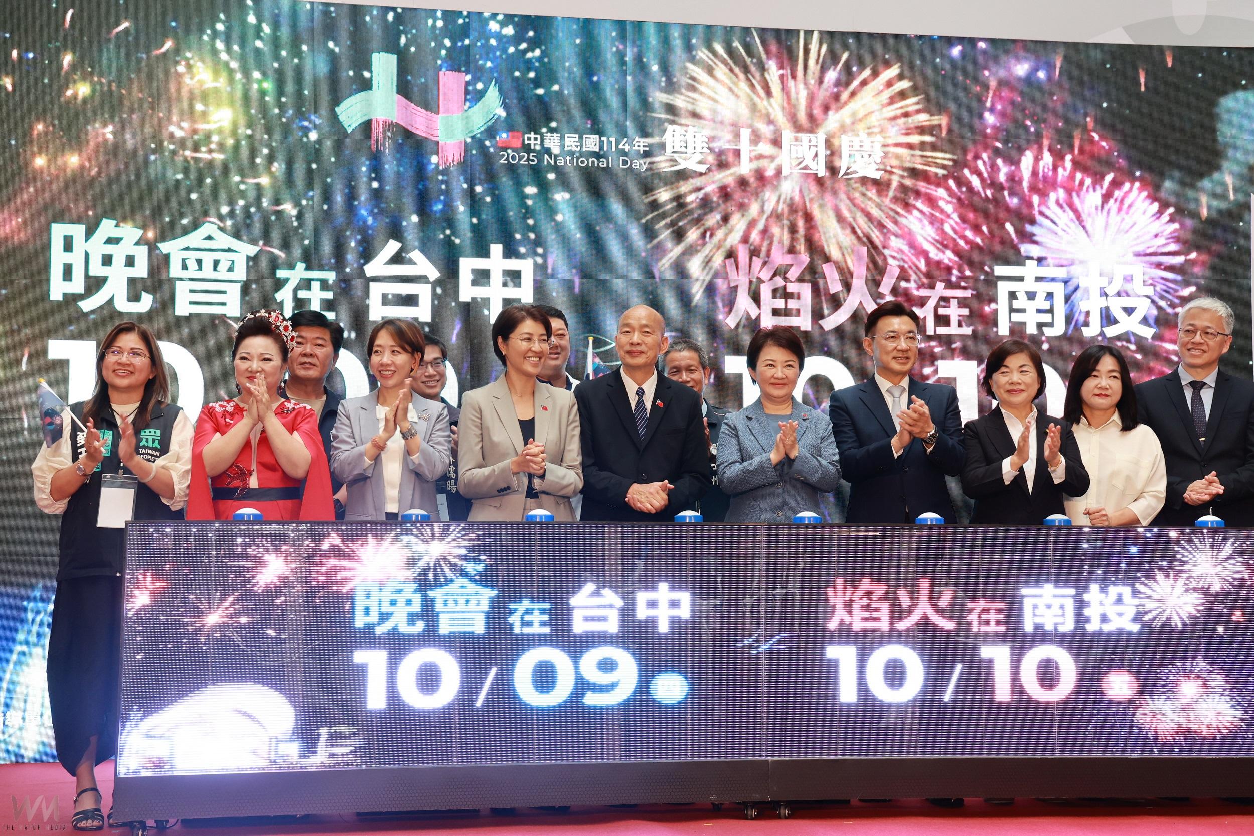 114年雙十國慶焰火在南投！白天逛茶博、晚上看焰火，施放規模近10年最大 - https://www.watchmedia01.com