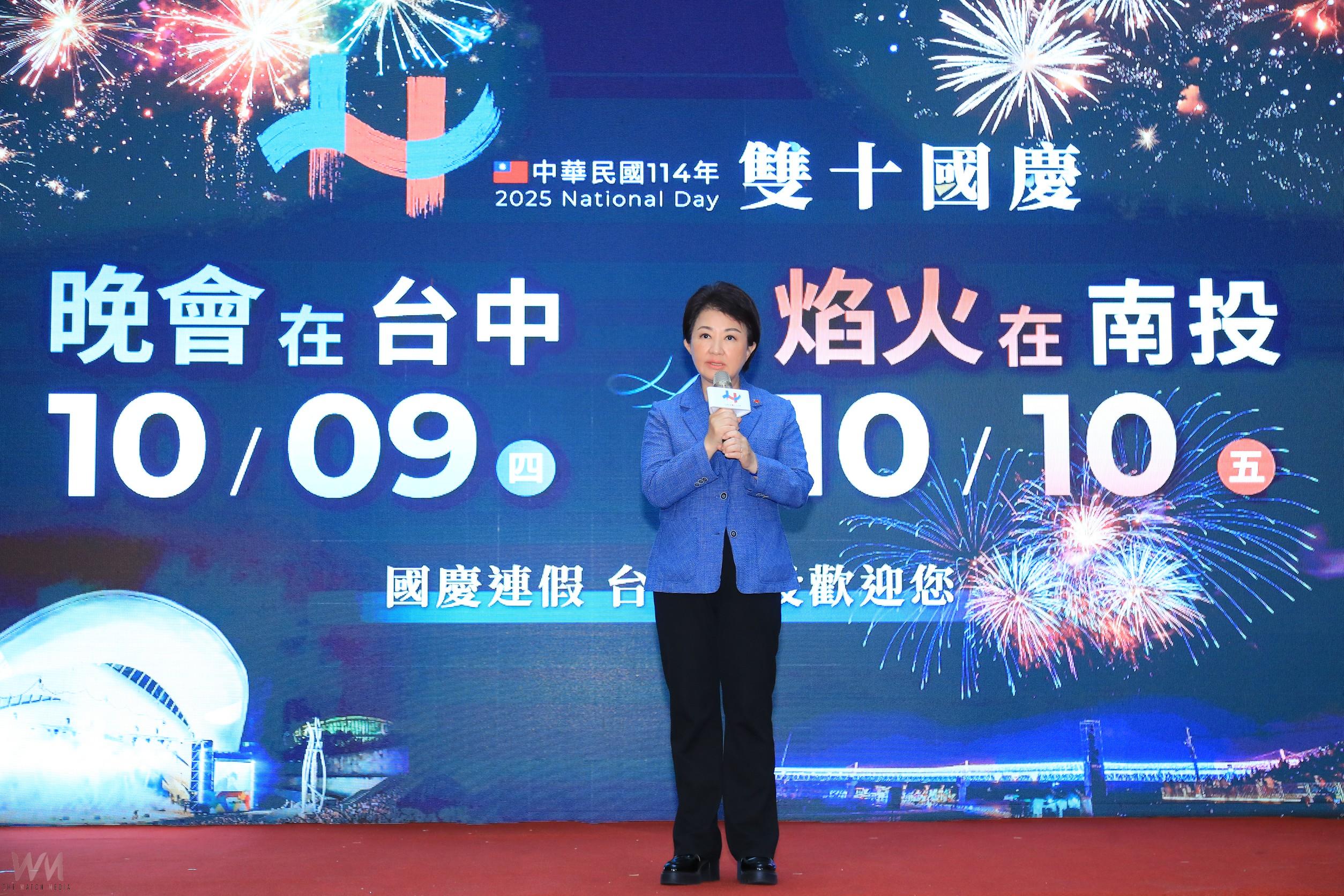 生日快樂！國慶晚會10/9台中隆重登場　盧秀燕：國慶圓滿、天佑台灣 - https://www.watchmedia01.com